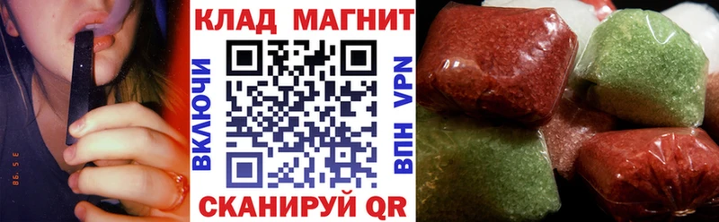 Наркошоп Мензелинск КОКАИН  Меф мяу мяу  Гашиш  Alpha PVP  Марихуана 