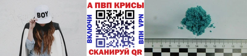 сколько стоит  Мензелинск  А ПВП СК 