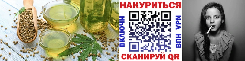 Canna-Cookies конопля  продажа наркотиков  Мензелинск 