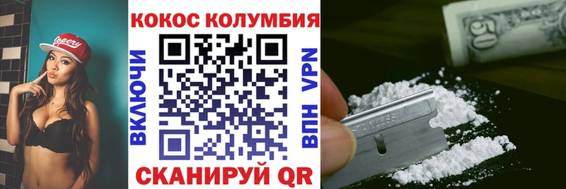 закладка  Мензелинск  COCAIN Перу 