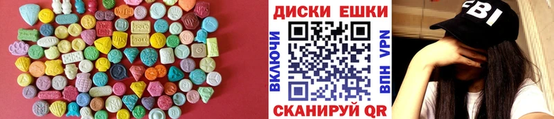 hydra ссылка  Мензелинск  ЭКСТАЗИ MDMA 