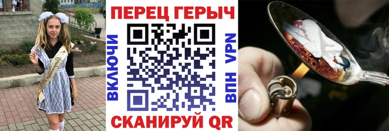 ГЕРОИН герыч  ссылка на мегу ONION  Мензелинск  где продают  