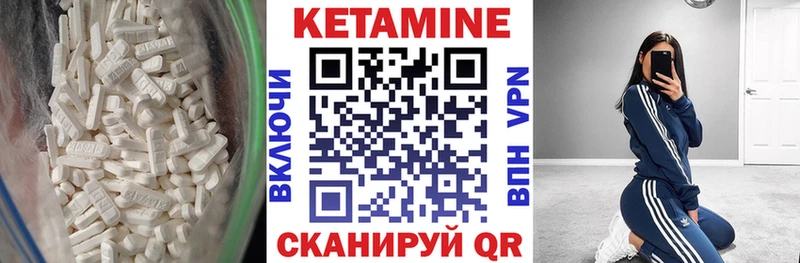 КЕТАМИН VHQ  mega как зайти  Мензелинск  наркота 
