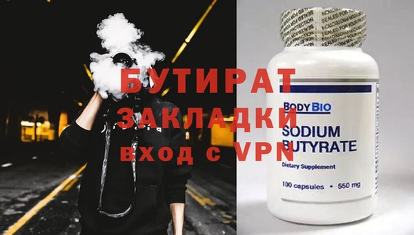 экстази Кодинск