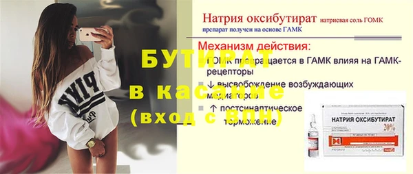 экстази Кодинск