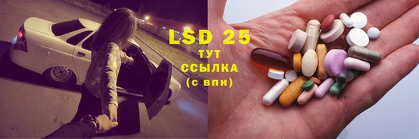 экстази Кодинск