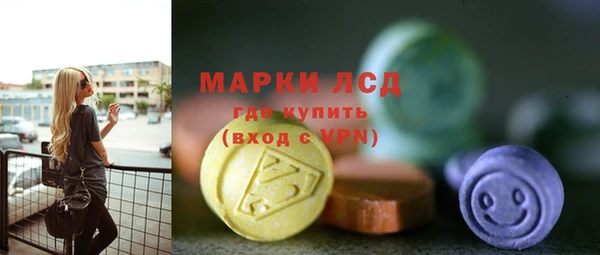 экстази Кодинск