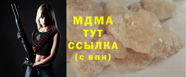 мяу мяу мука Козловка