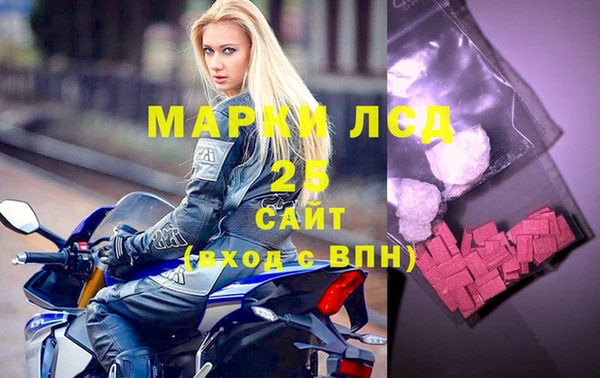 экстази Кодинск