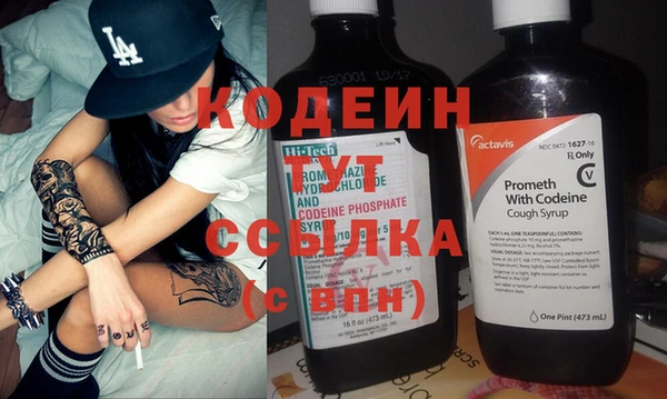 экстази Кодинск