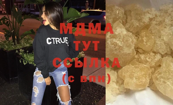 мяу мяу мука Козловка