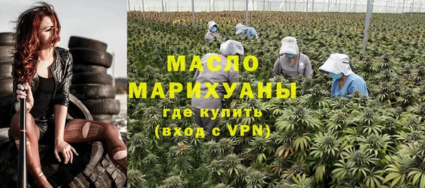 бутират Краснотурьинск