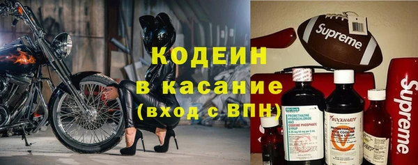 экстази Кодинск
