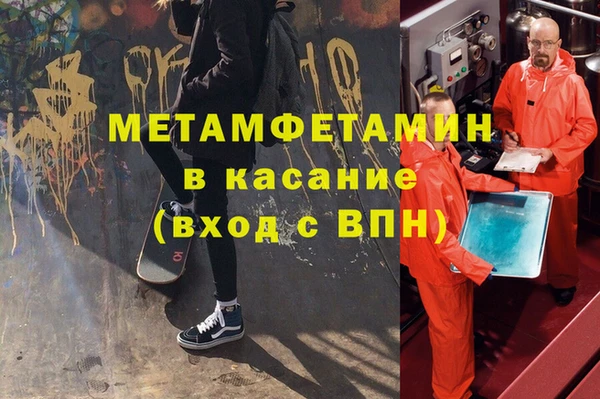 экстази Кодинск