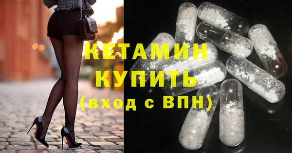 молекула духа Костерёво