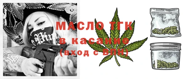 кристаллы Киров