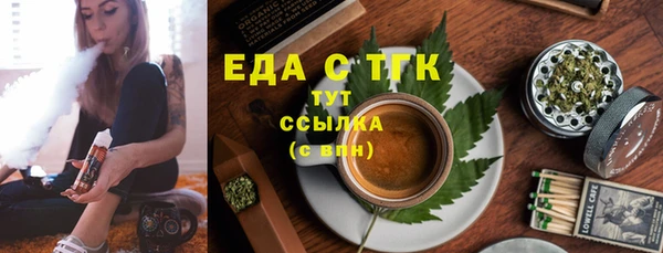 кристаллы Нягань