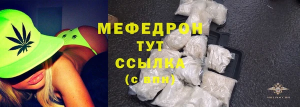 мяу мяу мука Козловка