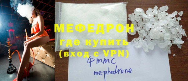 мяу мяу мука Козловка