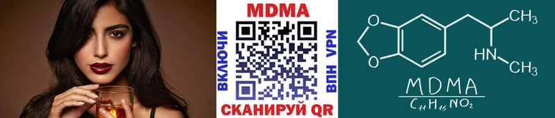 MDMA VHQ  Мензелинск 