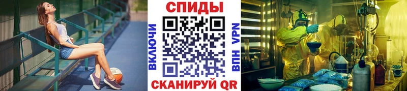 МЕТАМФЕТАМИН пудра закладки Мензелинск