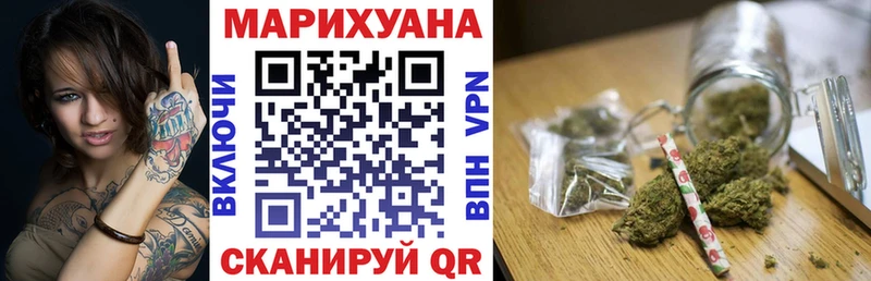 Шишки марихуана White Widow  Мензелинск 